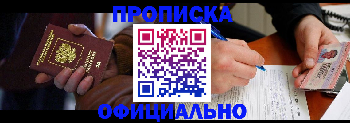 форма 3 в Аркадаке