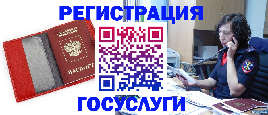 найти адрес прописки в Аркадаке