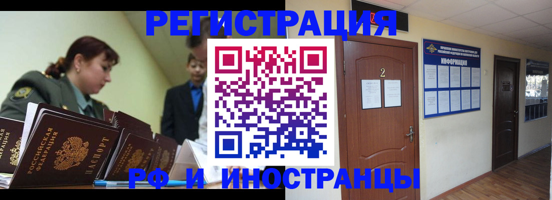 пропишу в квартире в Аркадаке