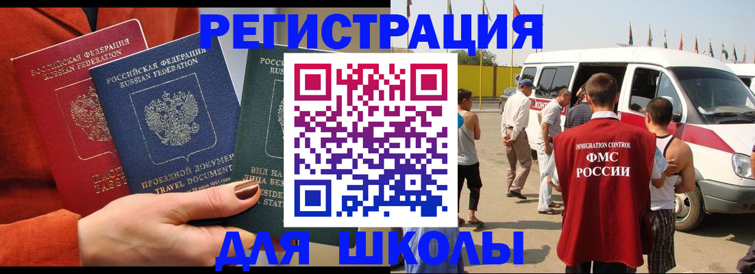 найти адрес прописки в Аркадаке